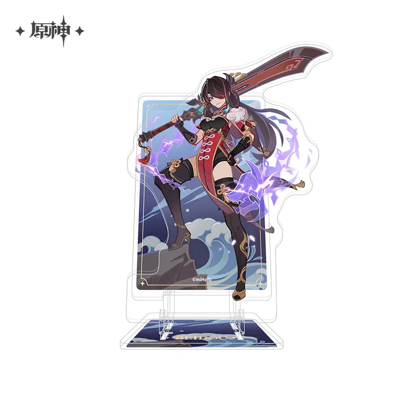 Product image 27