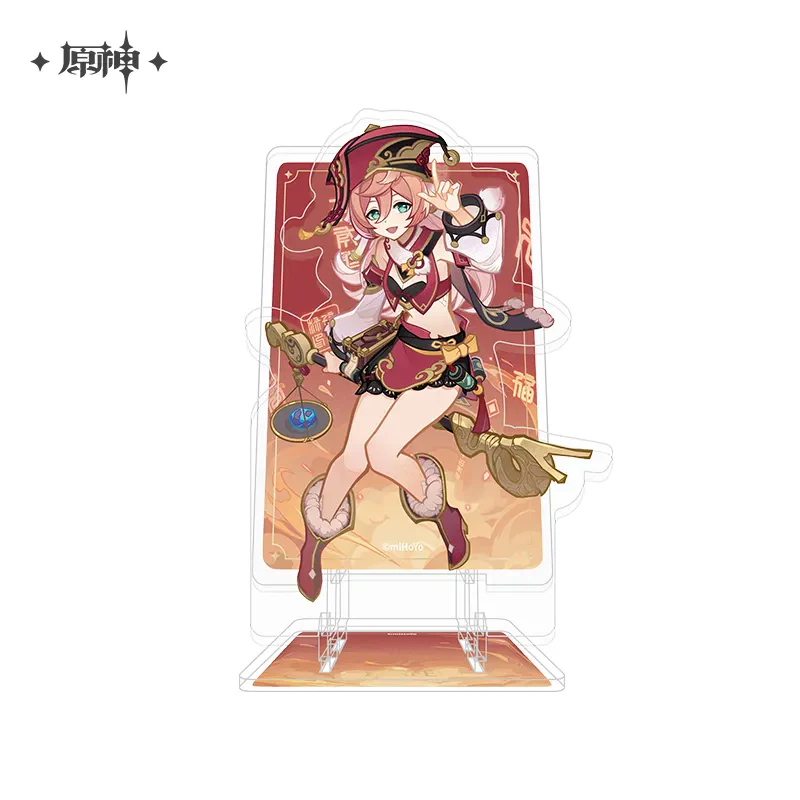 Product image 53