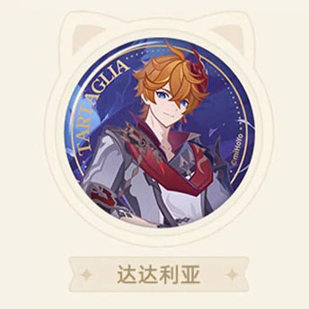 Product image 49