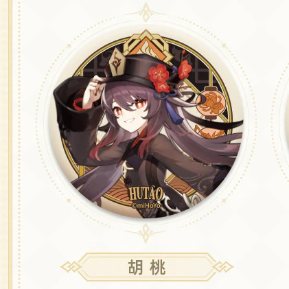 Product image 17