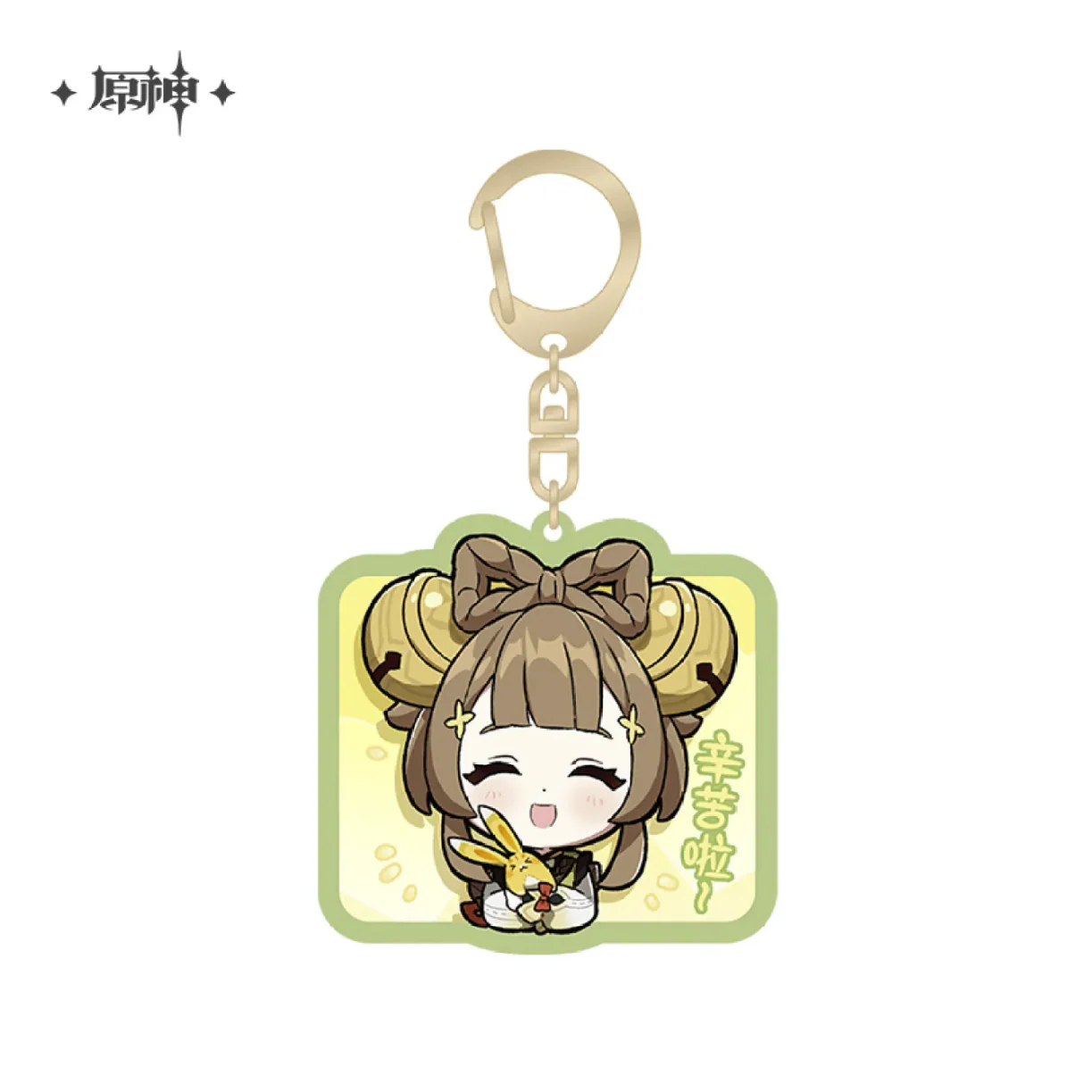Product image 19