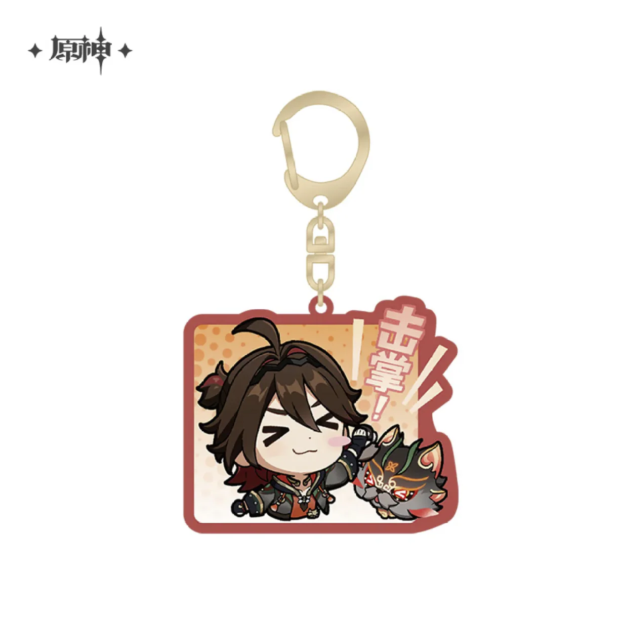 Product image 22