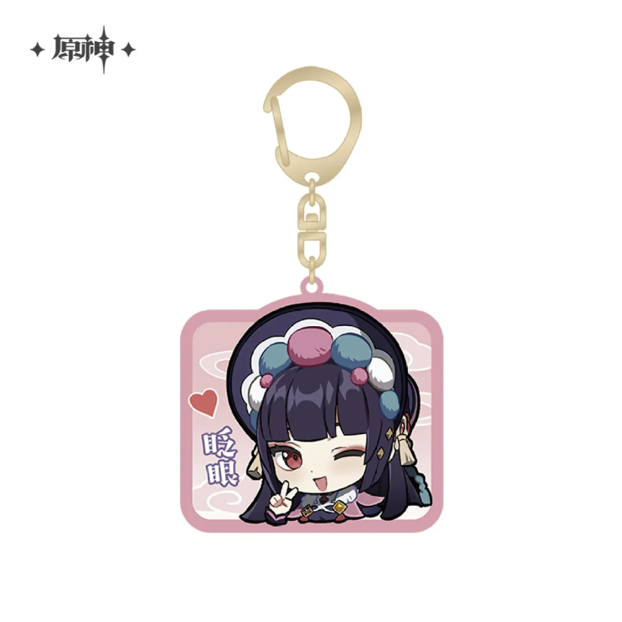 Product image 24