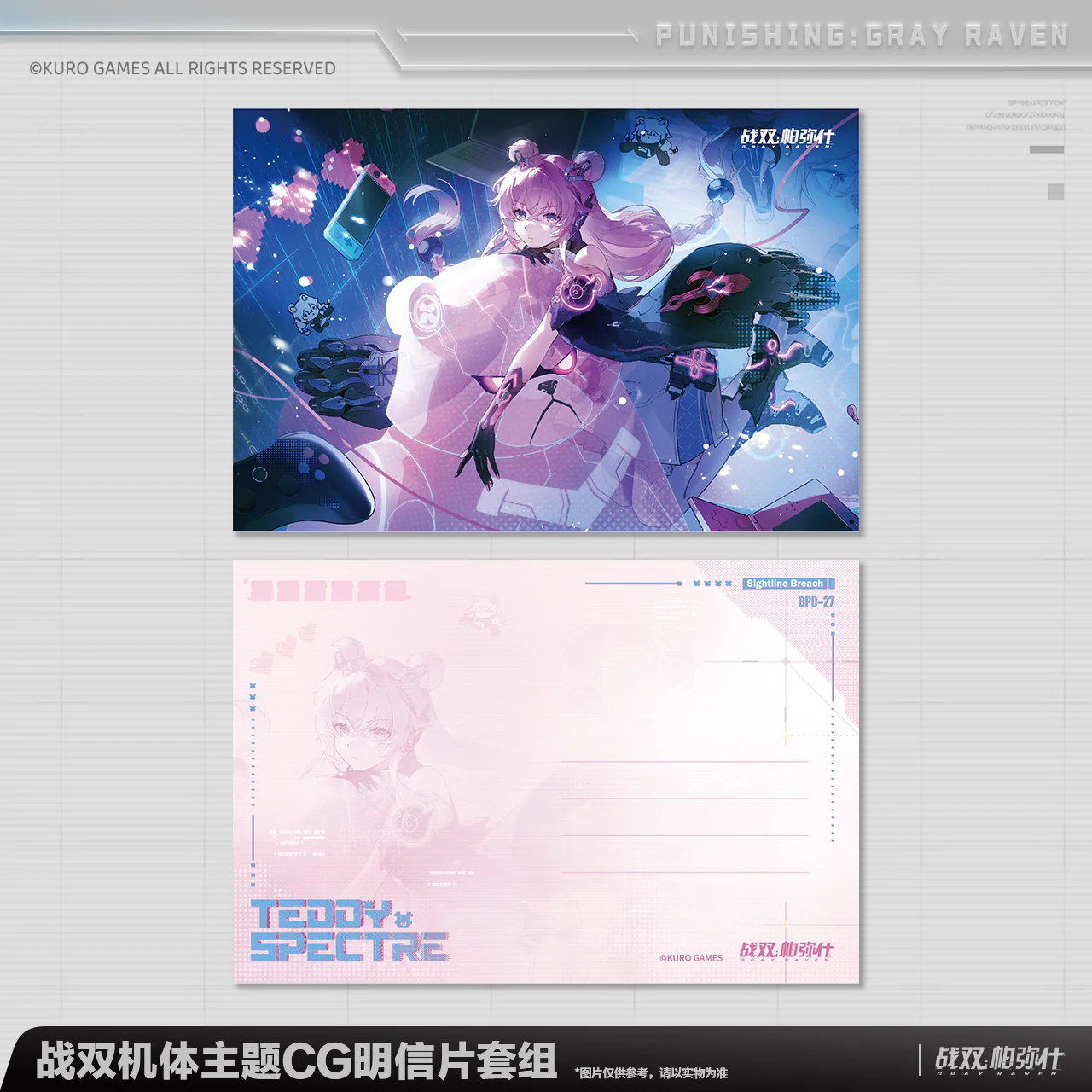 Product image 8