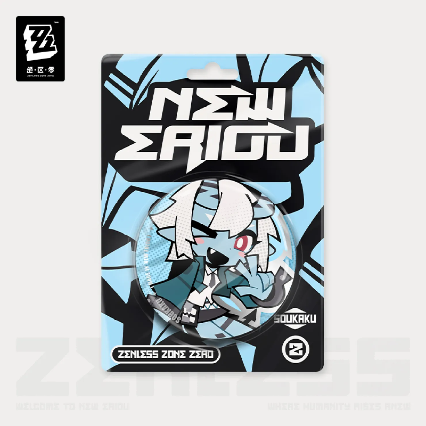 Product image 10