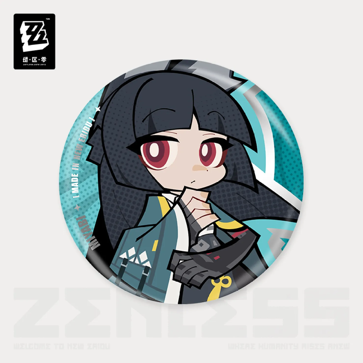 Product image 12