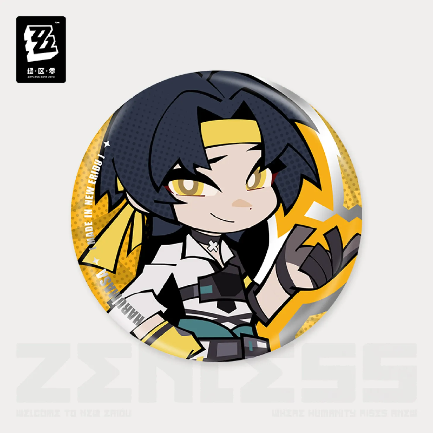 Product image 14