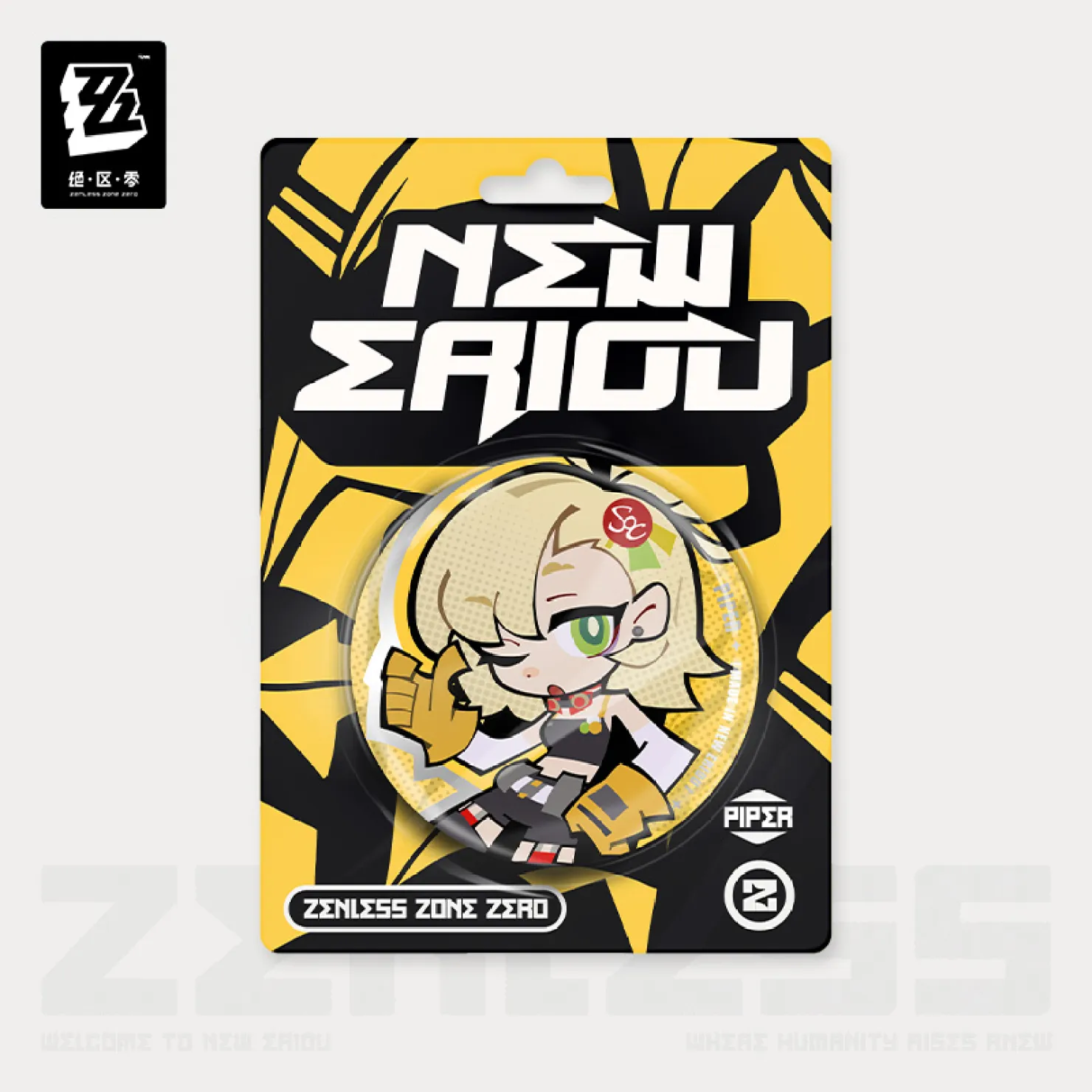 Product image 9
